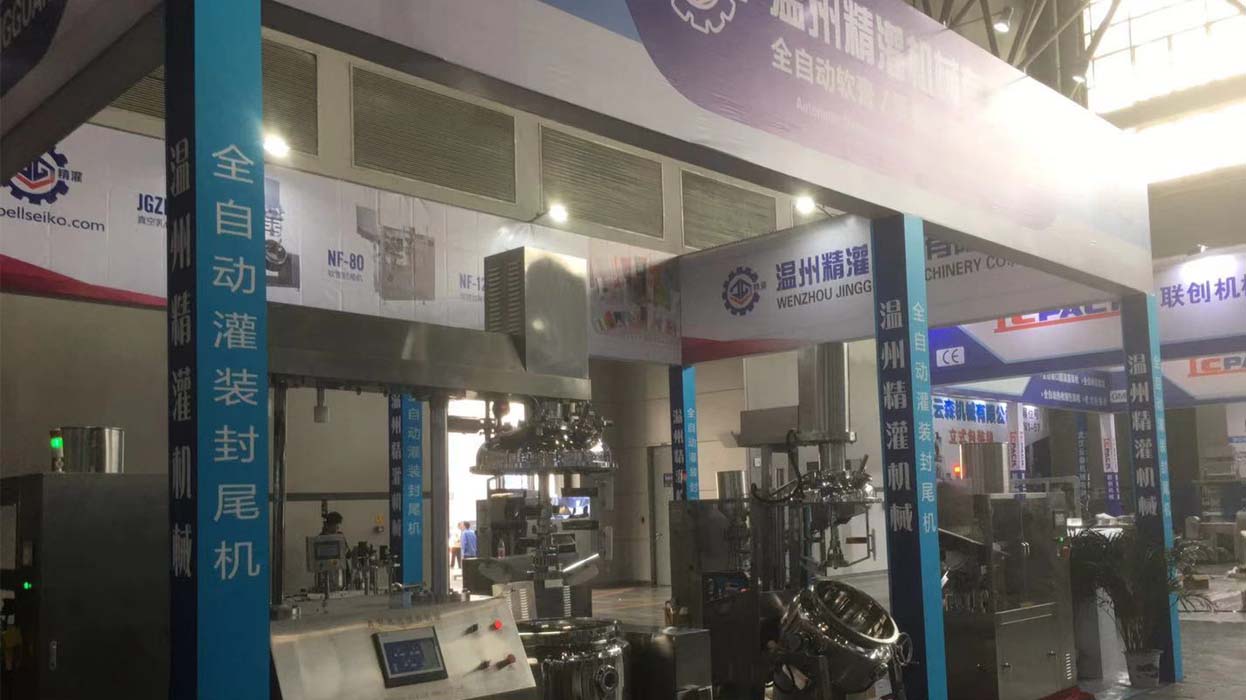 全自動灌裝封尾機展會實景